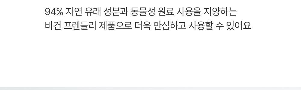 [OY단독]캐스키드슨 비건핸드크림 애플블라썸 50ml (산뜻한 프리지아, 살구 & 프레쉬한 머스크 사과 향기) 상세페이지 9